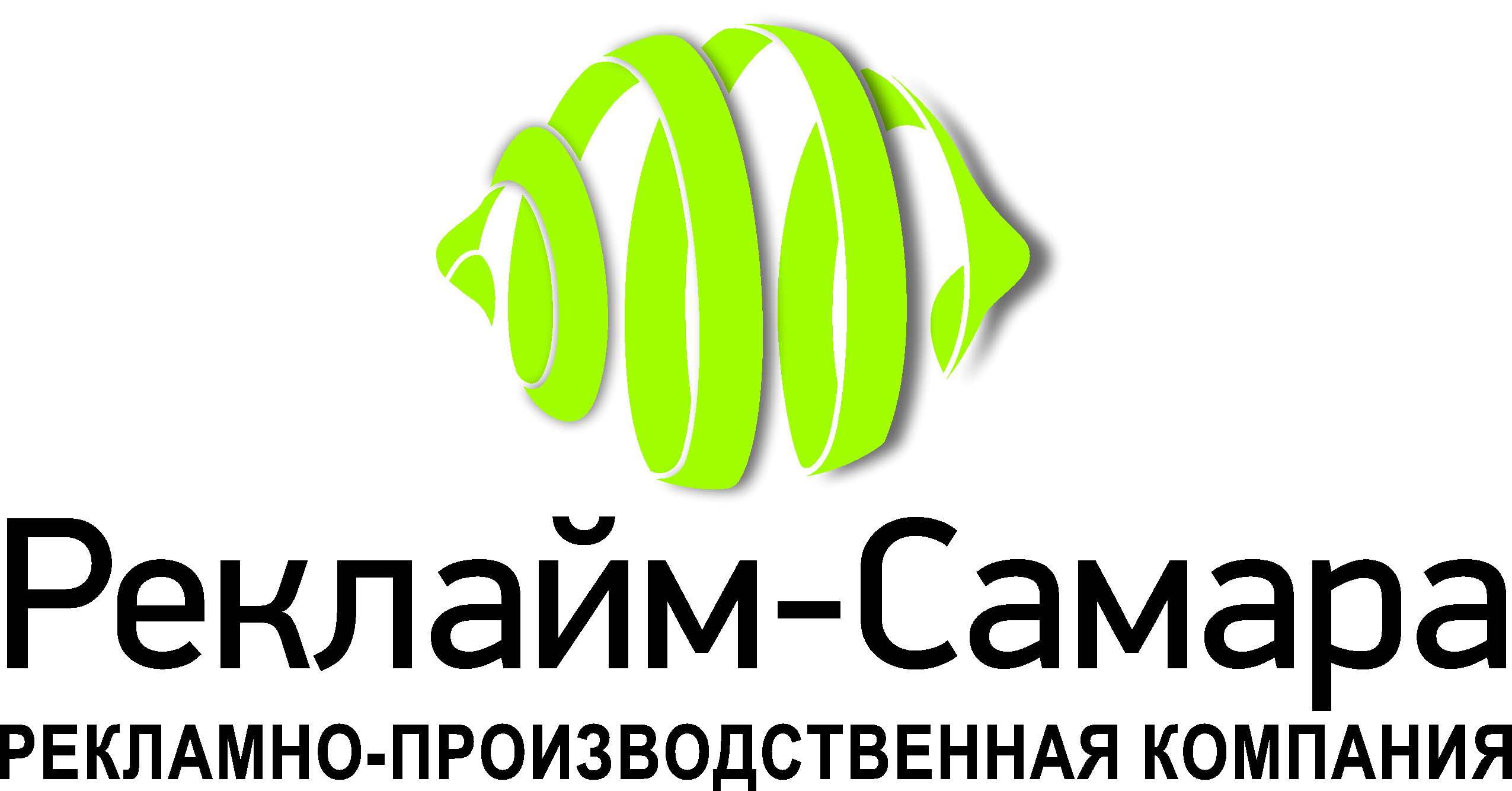 Рекламное агентство РЕКЛАЙМ